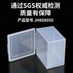 กล่องเก็บของพลาสติกใสทรงสี่เหลี่ยมพร้อมฝาปิด 80x77x47 มม. สำหรับบรรจุภัณฑ์ทั่วไป - Product Image 4