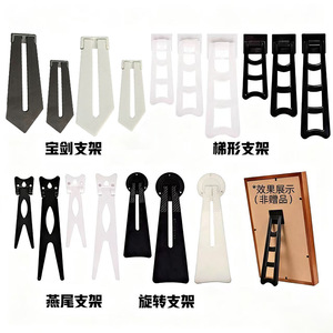 Photo <b>Frame</b> C Shape Plastic Stand For Home Decor Display Base - Product Image 5