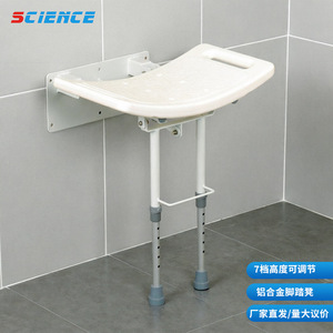 Chaise de douche pliante murale Science, blanche, réglable en hauteur sur 7 niveaux, pieds en aluminium, pour personnes âgées et femmes enceintes - Product Image 1