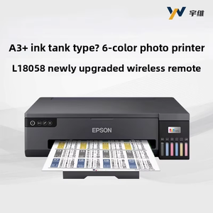 ขายตรงจากโรงงาน เครื่องพิมพ์แบบ Flatbed กึ่งอัตโนมัติ รุ่น L8050 6 สี A4 ระบบ Thermal Transfer สำหรับพิมพ์การ์ด พร้อมระบบอิงค์เจ็ทอัตโนมัติ ใหม่เอี่ยม - Product Image 6