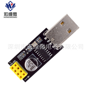 Placa adaptadora de módulo WiFi Hongwei Micro USB a ESP8266, salida de 6,3 V y 50 V para teléfonos móviles, ordenadores, comunicación inalámbrica - Product Image 1