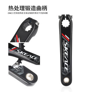 Juego de Bielas Skeace 48T 144BCD con Plato Integrado Hueco y Brazo de Biela de 165 mm para Bicicleta - Product Image 4
