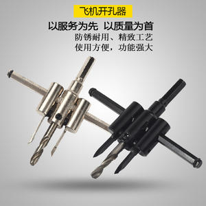 Sierra Perforadora Ajustable en Forma de Avión para Trabajos en Madera, Ampliador de Orificios para Altavoces de Techo Integrados en Plástico, para Focos - Product Image 3