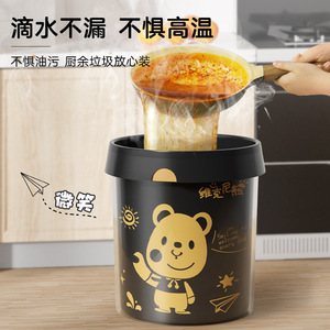 Okiss Cartoon Drawstring Trash Bags 2.6 Micron Thickened Tear-Free Household Use - Product Image 4