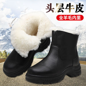 Botas de nieve para hombre, de piel de vaca negra, forradas de lana, con tacón medio, para senderismo al aire libre - Product Image 2