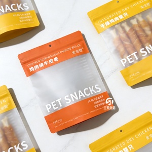 Sachets personnalisés imprimés de qualité alimentaire avec fermeture éclair pour l'emballage d'aliments pour animaux de compagnie - Product Image 4