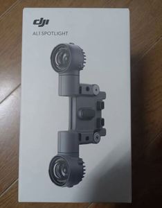 Foco AL1 para Dron Cuatricóptero Serie Matrice 4, Admite Dos Modos: Siempre Encendido y Estroboscópico - Product Image 6