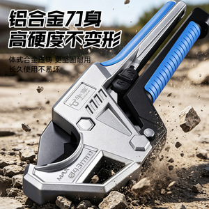 เครื่องตัดท่ออลูมิเนียมอัลลอยด์ 0-43 มม. เครื่องมือตัดอุตสาหกรรมสำหรับงานหนัก - Product Image 1