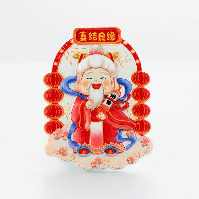 Marié avec bonheur - Dieu du bonheur