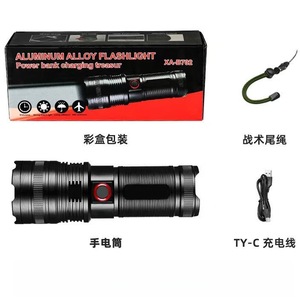 ไฟฉายอลูมิเนียมอัลลอยด์ XA-B702 ไฟ LED แบบชาร์จไฟได้สำหรับตกปลากลางแจ้ง ปรับความสว่างได้ กำลังไฟสูง - Product Image 1
