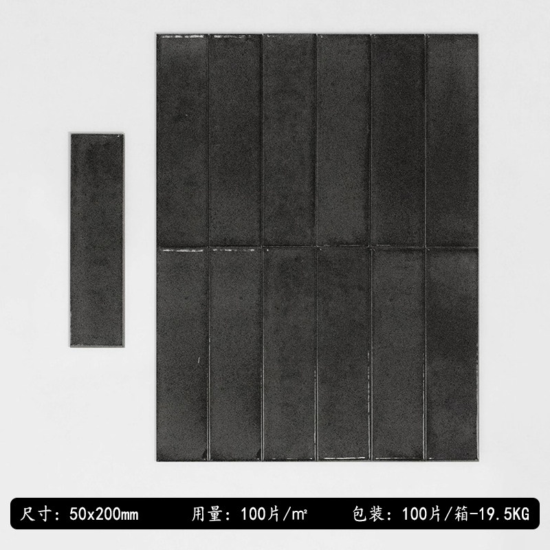 Nero sfumato-50x200mm