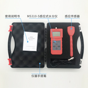 Ms310S Inductive <b>Moisture</b> <b>Meter</b> For Wood Glass Textile Building Materials High Accuracy Fast Measurement - Product Image 4