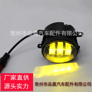 Luz antiniebla LED para PC para Ford Fiesta 2008-2012 8A61-15A223-CB5SM3 con lente y marcos - Product Image 1