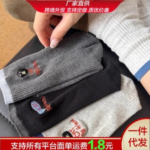 ถุงเท้าข้อกลางผู้หญิง ลายปักสัตว์ ระบายอากาศ ซับเหงื่อ ใยโพลีเอสเตอร์ สีดำ สีเทาอ่อน สีเทาเข้ม - Product Image 5