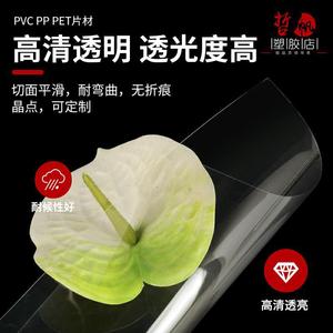 Láminas de plástico de PVC de color Zhefan A4, grosor de 0.24-2.0 mm, para manualidades y uso en divisiones. - Product Image 2