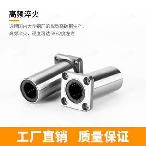 Rodamientos Lineales de Brida de Acero LMK25LUU, Bujes Lineales de Brida Extendida, Suministro del Fabricante para Industrias de Maquinaria - Product Image 3