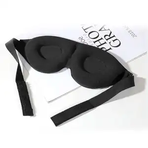 流行产品最新零眼压杯男女眼罩3D睡眠眼罩中国制造