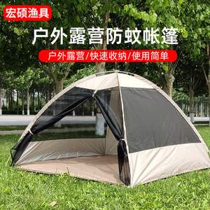 Outdoor Mesh <b>Tent</b> 200x200x145cm <b>Single</b> Layer Waterproof Camping <b>Tent</b> For Spring Summer Autumn Use - Product Image 4