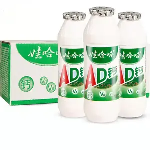 Wahaha AD calcium milk FCL 24 bottles of Wahaha children's beverage breakfast beverage beverage bulk wholesale