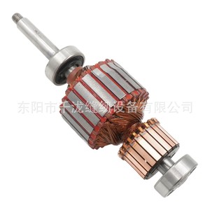 Wire <b>Cutter</b> Suction Motor Rotor For <b>Thread</b> Trimming Equipment Parts Brand New China Made - Product Image 3