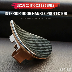 Cubierta de Acero Inoxidable para el Recipiente Interior, Compatible con ES200 ES260 ES300h 2018-2021, Protector Interior Antiarañazos para la Muñeca - Product Image 4