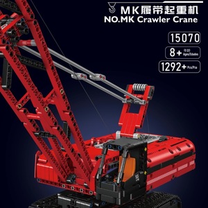 Yuxing Model King 15069-70 Tracked Crane Engineering Simulation <b>Building</b> <b>Block</b> Toy 800+ Pieces Battery Powered - Product Image 3