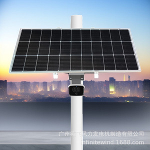 Sistema de Monitoreo de Energía Solar 12V 100W IP65 Impermeable para Control de Inundaciones y Prevención de Sequías - Product Image 3
