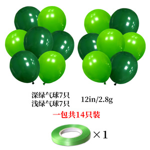 Décoration de la Saint-Patrick Ensemble de drapeaux de ballons Thème irlandais Lucky <span class=keywords><strong>Grass</strong></span> Cake Plugin Festival irlandais <span class=keywords><strong>HAPPY</strong></span> ST PATRICK'S DAY - Product Image 4