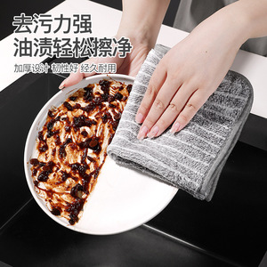 Bamboo Charcoal Microfiber Dishcloth 25x25cm Gray Stripe Kitchen Cleaning Cloth Oil Resistant Absorbent For Pots And Pans - Product Image 1