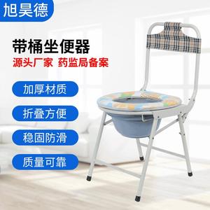 <b>Folding</b> Toilet Chair Z06 4 Portable <b>Commode</b> For Elderly Pregnant Patients - Product Image 2