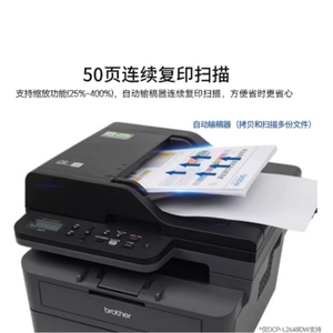 <span class=keywords><strong>Brother</strong></span> DCP2628/2648DW Copiadora láser en blanco y negro Multifuncional Documento Oficina Hogar A4 <span class=keywords><strong>Impresora</strong></span> de impresión de alta velocidad - Product Image 6