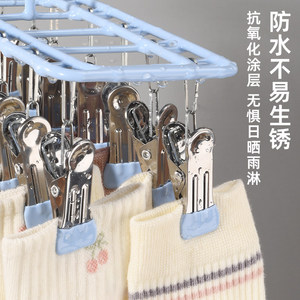 Tendedero de acero inoxidable con 20 pinzas, azul albaricoque, rectangular, de pie, a prueba de viento, sin dejar marcas, para ropa interior, calzoncillos y prendas de vestir. - Product Image 1