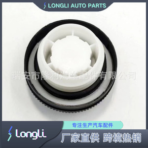 Tapa del Tanque de Combustible con Manija 94587990 89260A78B10-000 para Auto Daewoo - Product Image 4