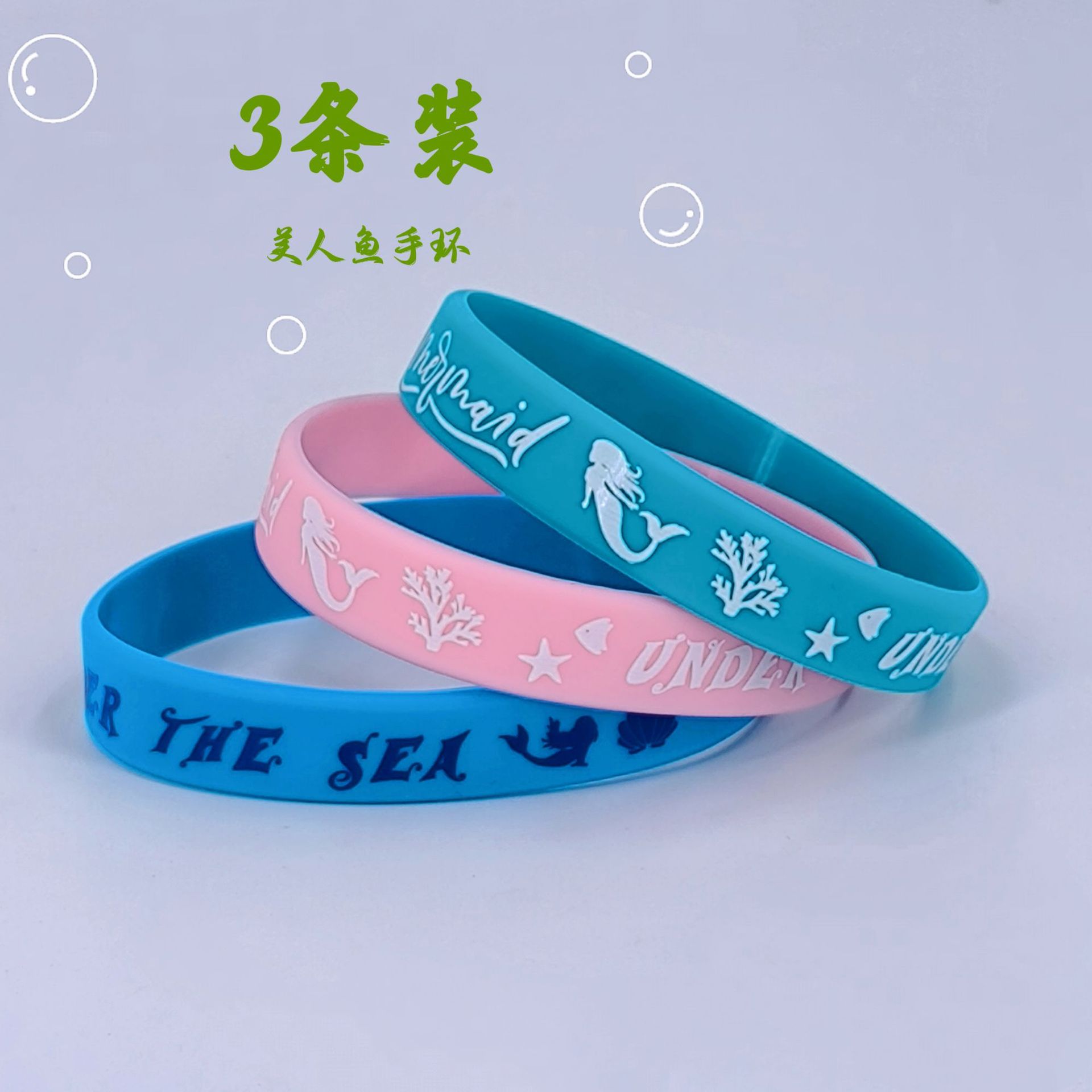 Lot de 3 bracelets sirène en silicone