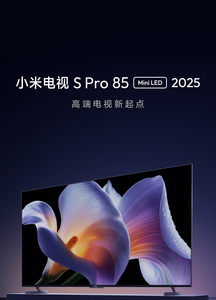 Xiao Mi <span class=keywords><strong>TV</strong></span> S Pro Mini LED Series 2025 Version CN | | 65In 75In 85In 100In | | Distributeur fournisseur Redmi Youpin | 144Hz - Product Image 2