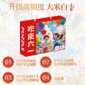 <b>Puzzle</b> Educational Toy For Children 3-6 Years Old Wooden Jigsaw Game Kids Gift For Childrens <b>Day</b> - Product Image 5
