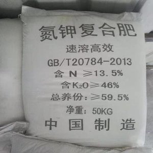 KNO3 98% Min Fertilizante <span class=keywords><strong>de</strong></span> <span class=keywords><strong>Potasio</strong></span> en Polvo <span class=keywords><strong>de</strong></span> Liberación Rápida Grado Industrial y Fertilizante NOP Soluble en <span class=keywords><strong>Agua</strong></span> para Tabaco y Vegetales - Product Image 4