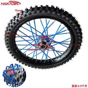 Rueda de Motocicleta Todoterreno 1.85X19, Aleación de Aluminio, Neumático 70/100-19, Índice de Carga T2 55 para ATV y UTV - Product Image 6