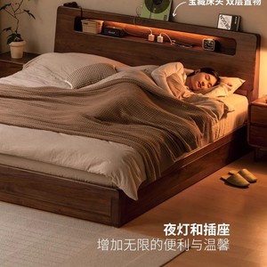 Modern Minimalist Solid Wood <b>Box</b> <b>Bed</b> <b>Double</b> Size With Storage And Power Outlet Nordic Style - Product Image 3