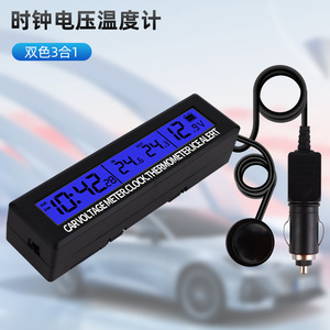 Medidor de Voltaje para Auto, Reloj, Termómetro, Pantalla LED de Doble Color con Alerta de Hielo para Uso en el Interior del Vehículo - Product Image 5