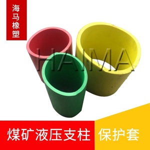 Manchon de protection ignifuge Haimaflex en caoutchouc chloroprène pour colonnes de soutien hydrauliques des mines de charbon - Product Image 5