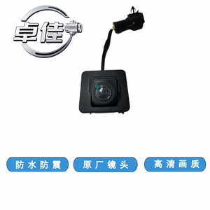 Caméra de recul Zj-11-095 pour Baojun Rm-5, caméra de recul étanche 12v haute définition - Product Image 4