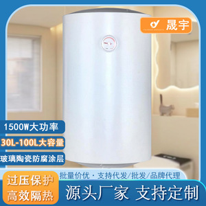 Calentador de agua eléctrico de almacenamiento, montado en la pared, de 35 a 75 grados Celsius, para uso doméstico, con carcasa de plástico. - Product Image 5