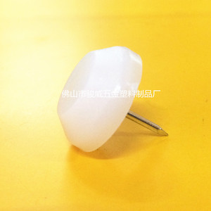 Furniture Leg Protection Pad 23mm Diameter 8mm Thick White Plastic Flat Bottom Thickened Floor Nail Furniture Nail - Product Image 2