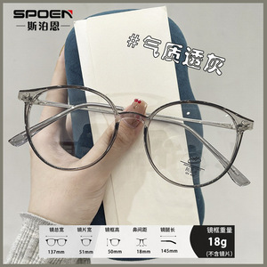 Montures de lunettes rondes pour femmes, montures complètes, verres en résine anti-lumière bleue, légères, TR90 C1 - Product Image 5