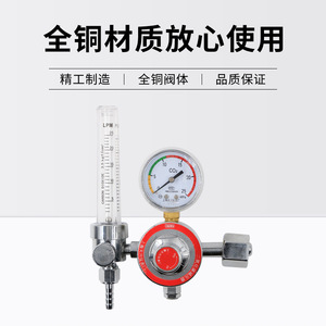 Tianchuan เครื่องควบคุมแรงดันก๊าซคาร์บอนไดออกไซด์ YQT-731L คาร์บอนไดออกไซด์25MPa ตัวลดการกระทำเชิงบวกโลหะ25L สำหรับถังแก๊ส - Product Image 5