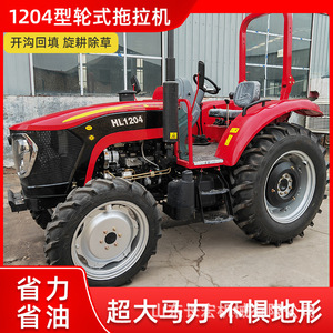 Tractor de Ruedas 1204 de 120 CV, Multifuncional para Uso Agrícola, con Tracción en las 4 Ruedas y Transmisión por Engranajes - Product Image 5