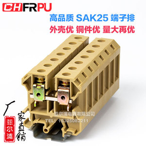 SAK25EN Screw <b>Terminals</b> 2P Pure Copper 25mm JXB-25/35 <b>Terminal</b> Block 33 Positions - Product Image 5