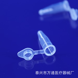 Tubes à centrifuger Wantong 200 µl à fond conique et capuchon plat, tubes d'échantillonnage PCR, paquet de 1000 pièces - Product Image 4
