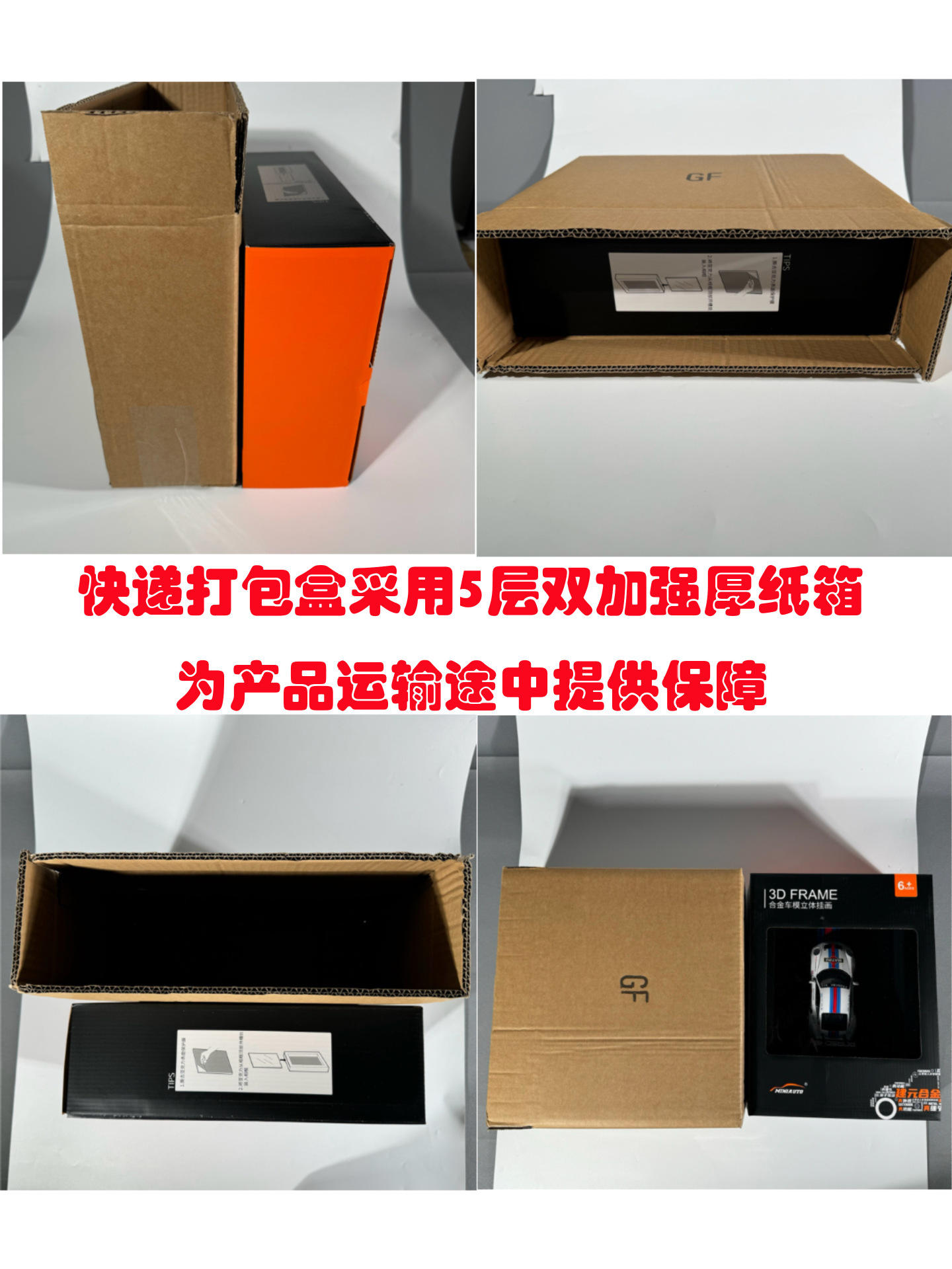 customized box to protect special